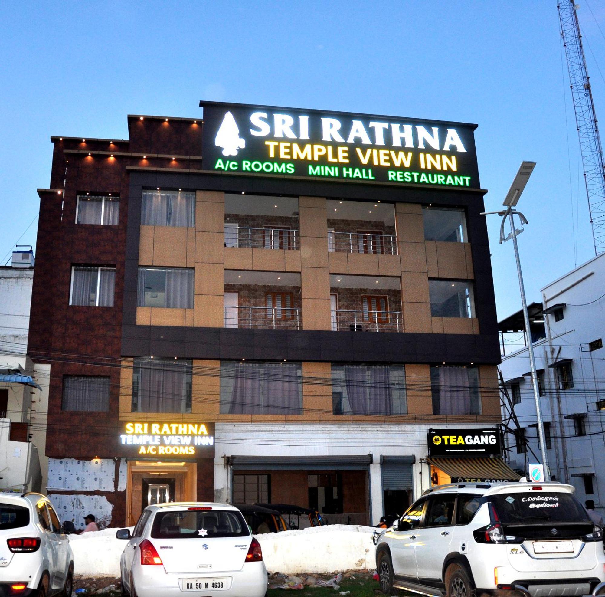 Srirathna Temple View Inn Thanjavur Exterior photo